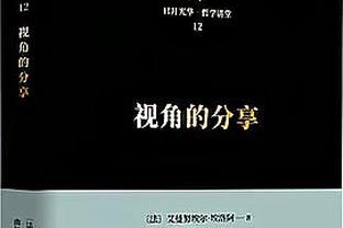 伊布谈回归米兰的可能性：让我们拭目以待，我们会谈谈的